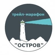 Ежегодный Анапский трейл-марафон "ОСТРОВ"
